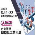  2020台北國際自動化工業大展