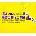 2022高雄自動化工業展